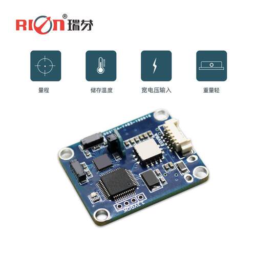 HCM380B/HCM385B 三维电子罗盘 小体积 瑞芬 指南针 方位角罗盘
