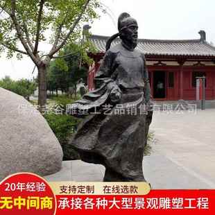 大型诗人古代文人诗人李白纯铜铸造广场园林景观户外落地景观雕塑