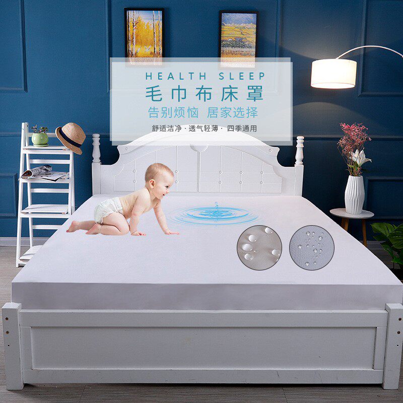 厂家跨境毛巾布防水床笠棉床罩带床套家用防尘遮灰套