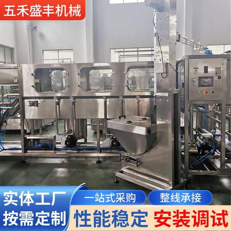 供应QGF-500型桶装灌线3-5加仑桶装水灌装机全自动桶装水灌装设备