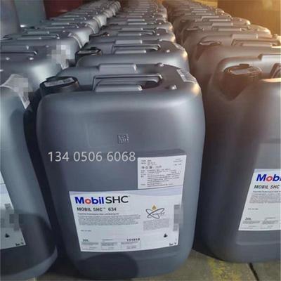美孚SHC630系列合成齿轮油625 626 627 629 632 634 636规格齐全