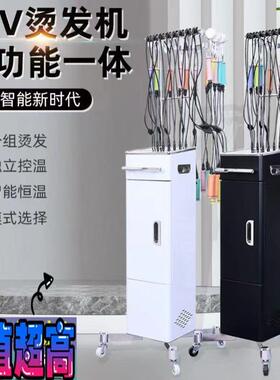 发廊智能恒温单孔数码陶瓷烫发机器头发烫卷机器艾文巴菲热烫机器