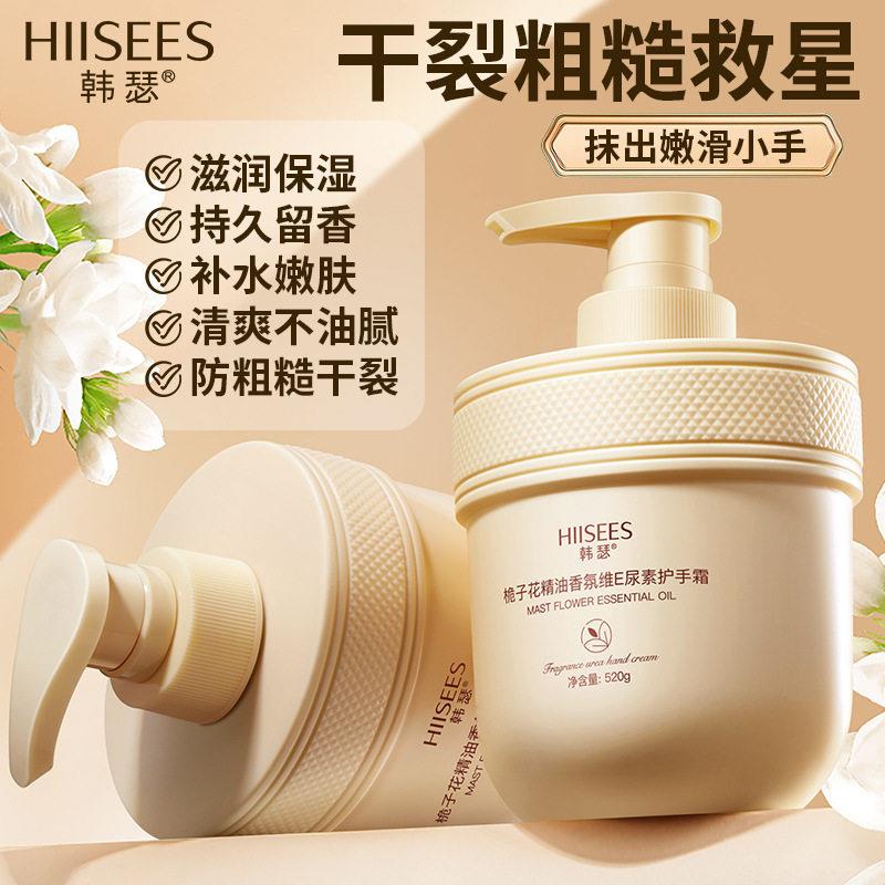 正品z桅子花香氛护手霜滋润保湿持久留香润肤补水防干裂手足保湿