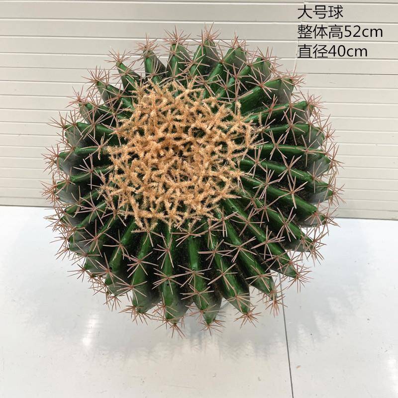 仿盆真仙人球仙人掌AL-66075多热带植物绿植栽装饰拍肉摄道具假花