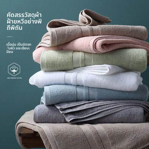 70*140cm 35*75cm Hotel cotton bath towel towel suit浴巾毛巾