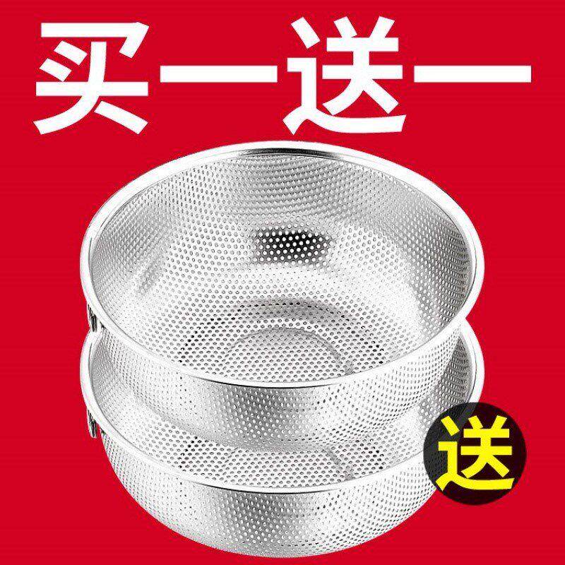 菜盆沥水网漏水篮304不锈钢厨房水槽下垃圾洗碗池水池过滤筐滤水