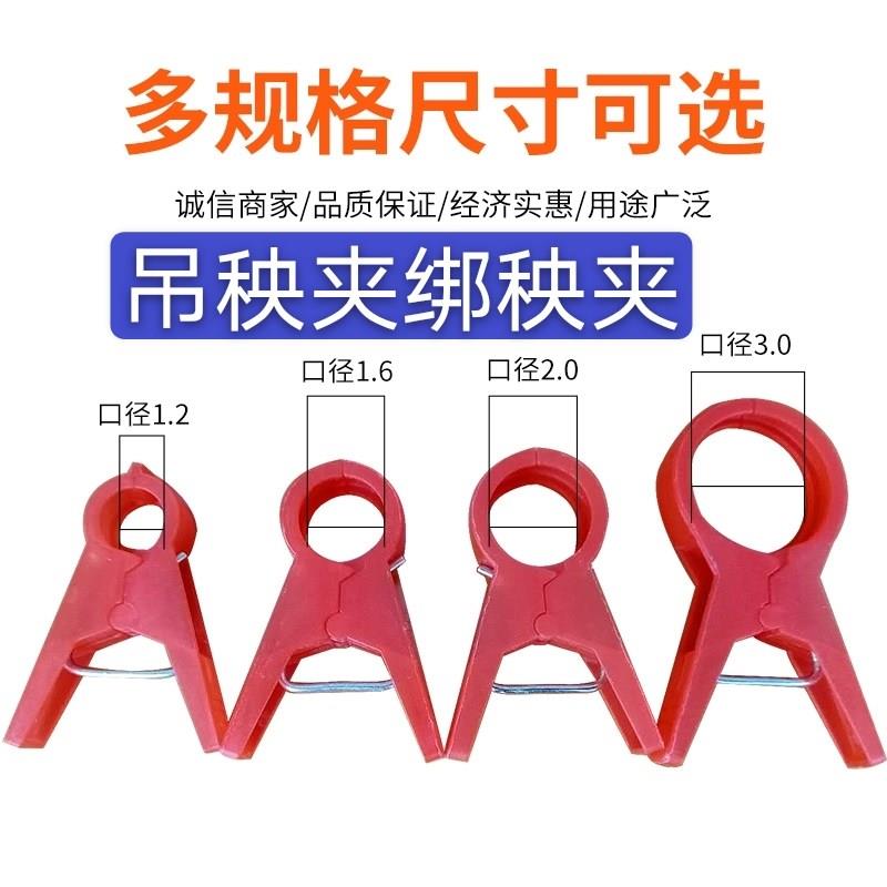 大棚黄瓜辣椒番茄西红柿扶蔓夹绑蔓夹落蔓夹落秧夹吊秧夹子吊蔓夹