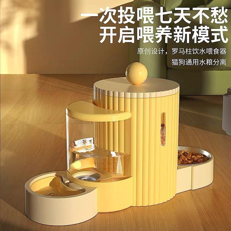 猫碗狗碗自动喂 食器饮水食盆双碗猫咪粮宠物用品水碗饭碗喝水一