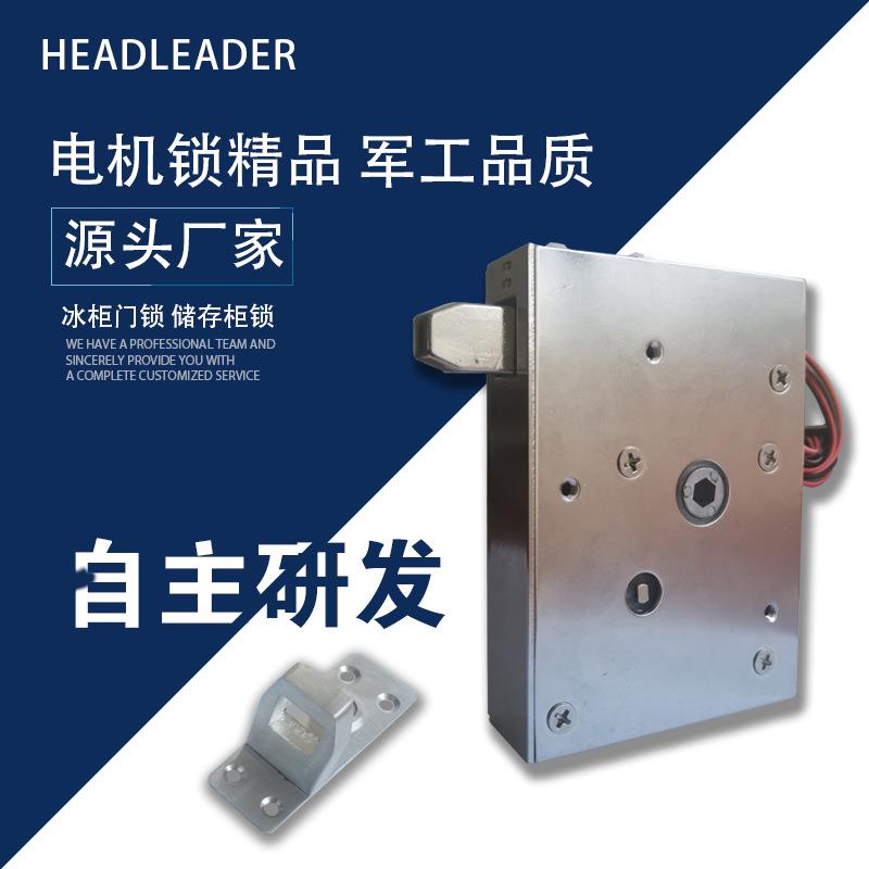 带反馈电插锁电控锁适用于档案柜珠宝展示柜配不锈钢锁扣智能锁图片