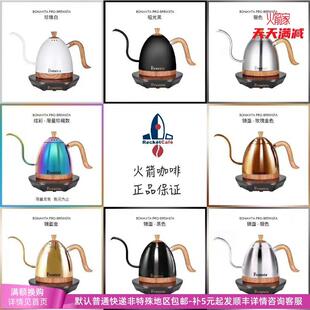 Brewista新款不锈钢 温控壶 定温壶 咖啡壶手冲壶恒温茶壶火箭家