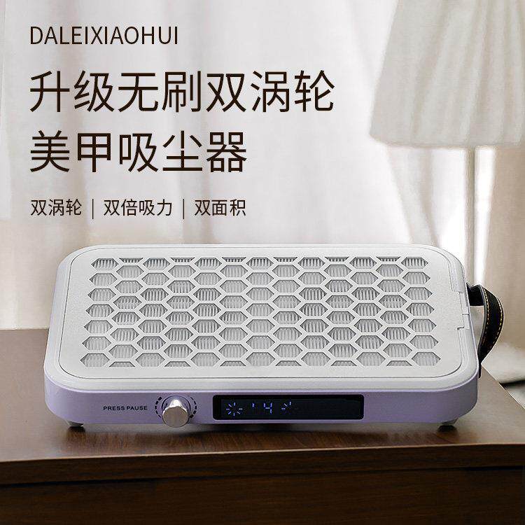 美甲双涡轮吸尘器 大吸力静音过滤打磨卸甲粉尘机美甲店专用工具