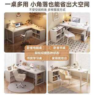 转角书桌家学书习桌奶油卧风用室女生梳妆OTT台柜一体桌子l型电脑