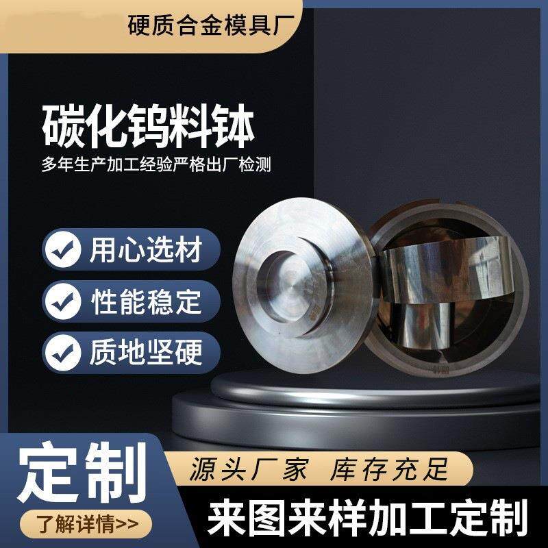 YG12钨钢碳化钨硬质合金冲压模具块/片/板/刀条毛坯生产厂家