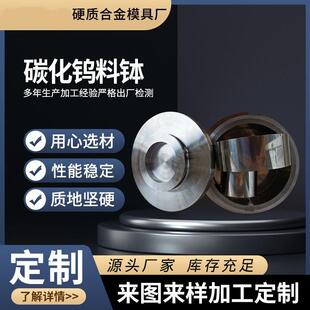 YG12钨钢碳化钨硬质合金冲压模具块/片/板/刀条毛坯生产厂家