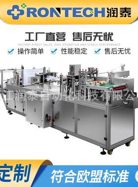 厂家现货供应超声波无纺布手术帽医生帽圆顶帽制造机
