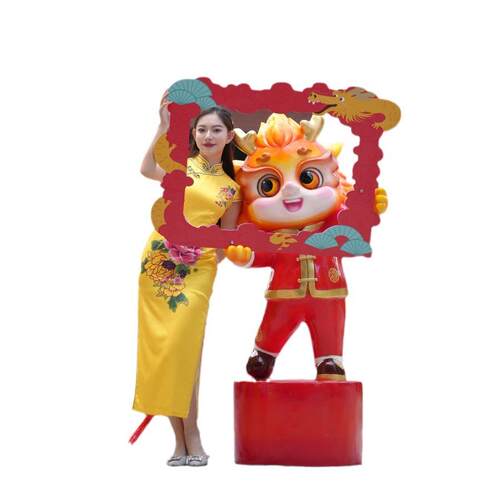 户外生肖龙摆件玻璃钢卡通雕塑中式商场门口美陈网红相框装饰摆件