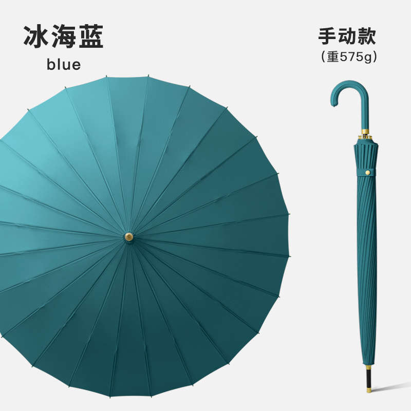 24骨雨伞加大加厚加固抗风暴男女士自动超大号长柄暴雨专用伞1602
