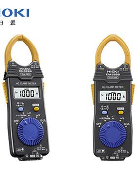 数字高精度万用表CM3289 电工AC交流钳形表 1000A 现货
