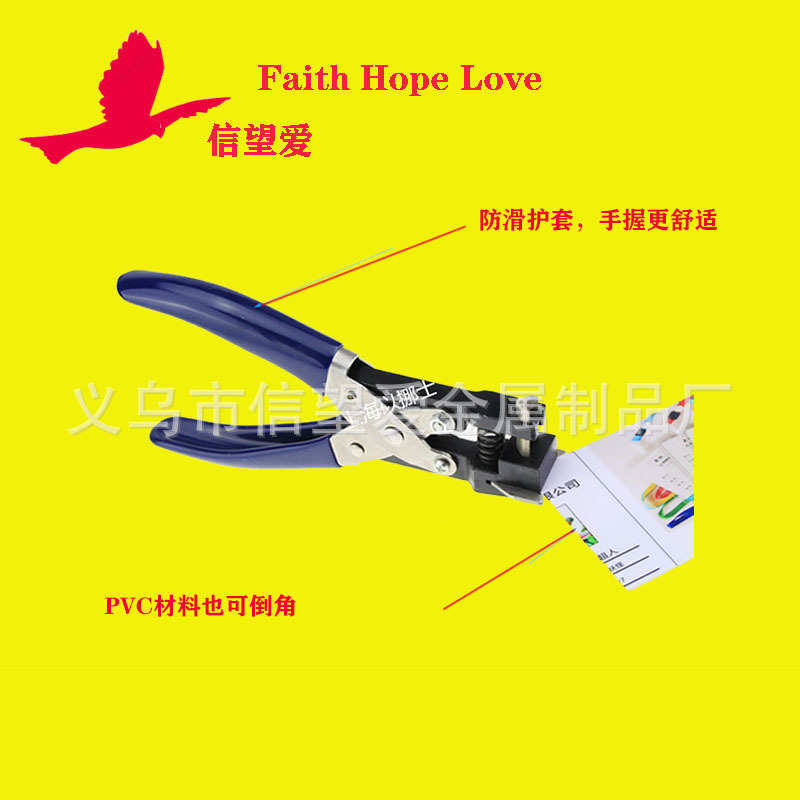 PVC倒角钳打孔器剪角钳圆角器R3R5R10卡名片塑封相片pvc圆角器钳
