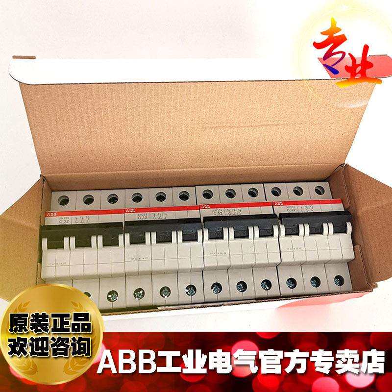 ABB带自恢复过欠压微型断路器SH201-D20NA ARVP/10174183