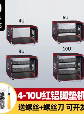 4U/6U/8U/10U功放机柜舞台演出音响设备简易主机壳混音器架子航空