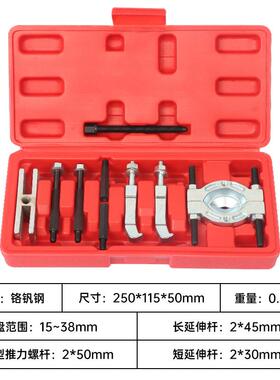 正品变承速箱轴拆卸工具双盘拉夹头轴拉拔取出器拉半轴拆卸马承工