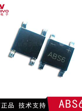 厂家直销 ABS6 1A600V SEP 贴片桥堆 整流桥堆 电源小功率 现货
