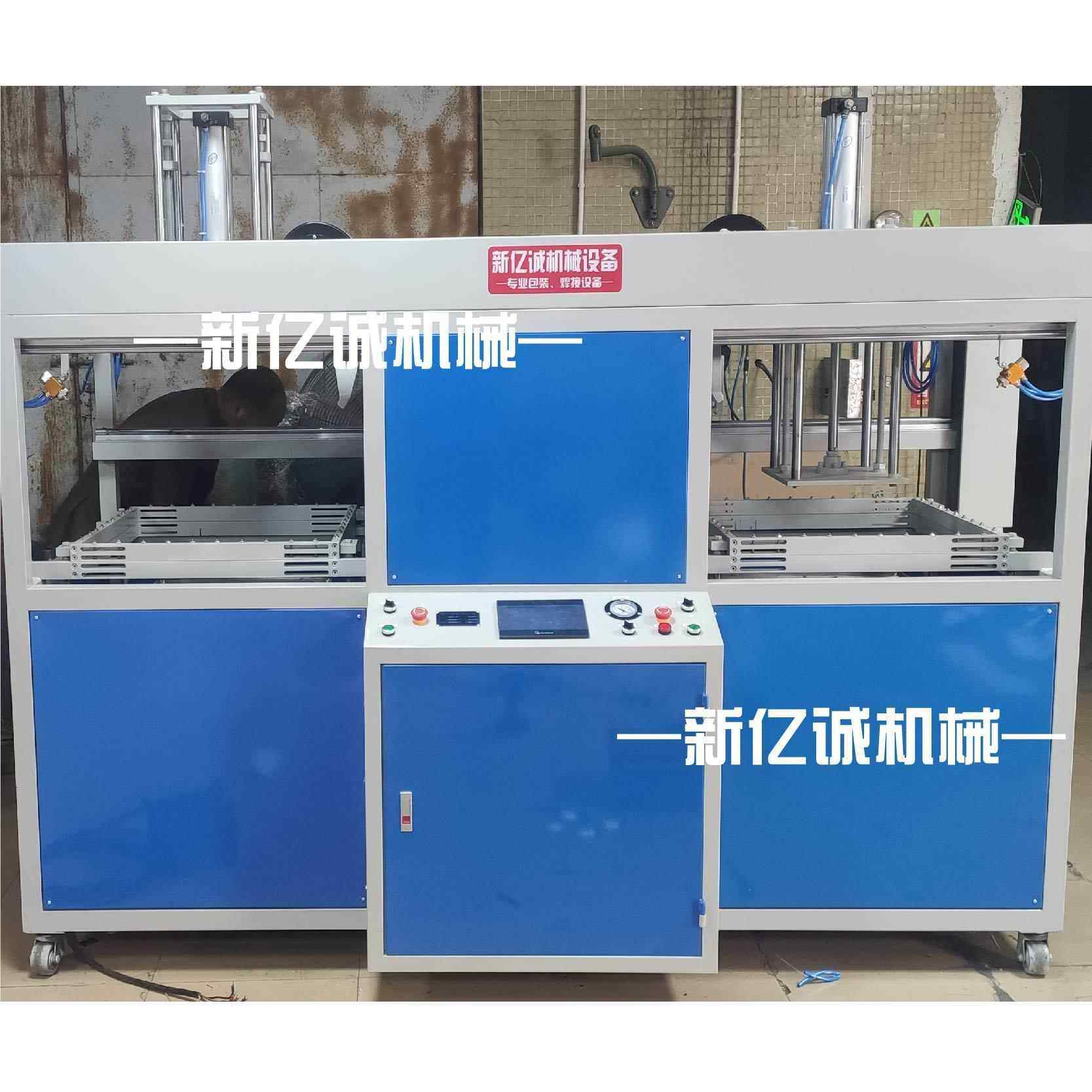 双头吸塑打板机 L双工位模盘万PC控制对位吸塑成XYC-MB5能型机