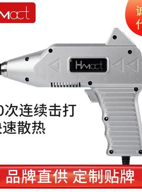 高档昊梦美器整式整骨脊枪AMCT按摩脊柱腰椎按摩活化点穴疗枪电动