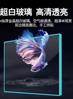 斗鱼缸超白玻璃色背桌景鱼缸小型面MQP创意彩水族箱隔离繁殖缸炫