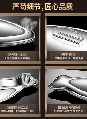 36不锈钢AKL蒸锅家用形带盖蒸鱼锅多功能方烤1鱼盘加厚加神深蒸鱼