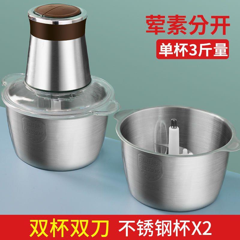 德国进口蒜泥神器电动商用绞蒜器拉切压蒜大蒜绞肉机打蒜蓉机搅碎