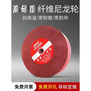志坷铁红尼龙轮抛光轮纤维轮打磨片150/200/250研磨不锈钢拉丝轮
