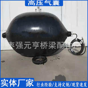 广东市政高压封堵气囊螺旋增强管高压封堵气囊枣核形高压封堵气囊