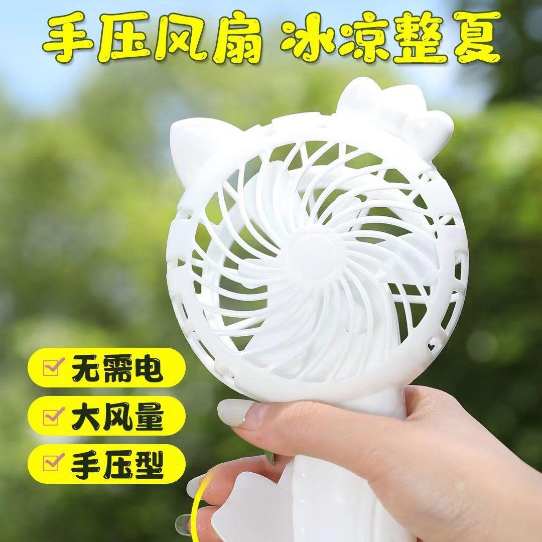 卡通手摇小风扇宿舍迷你学生便携式手持小型网红风扇