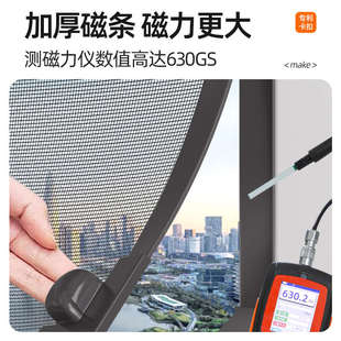 型家用自粘式 磁吸金刚网防蚊隐形纱窗网简易自装 磁铁魔术贴窗户帘
