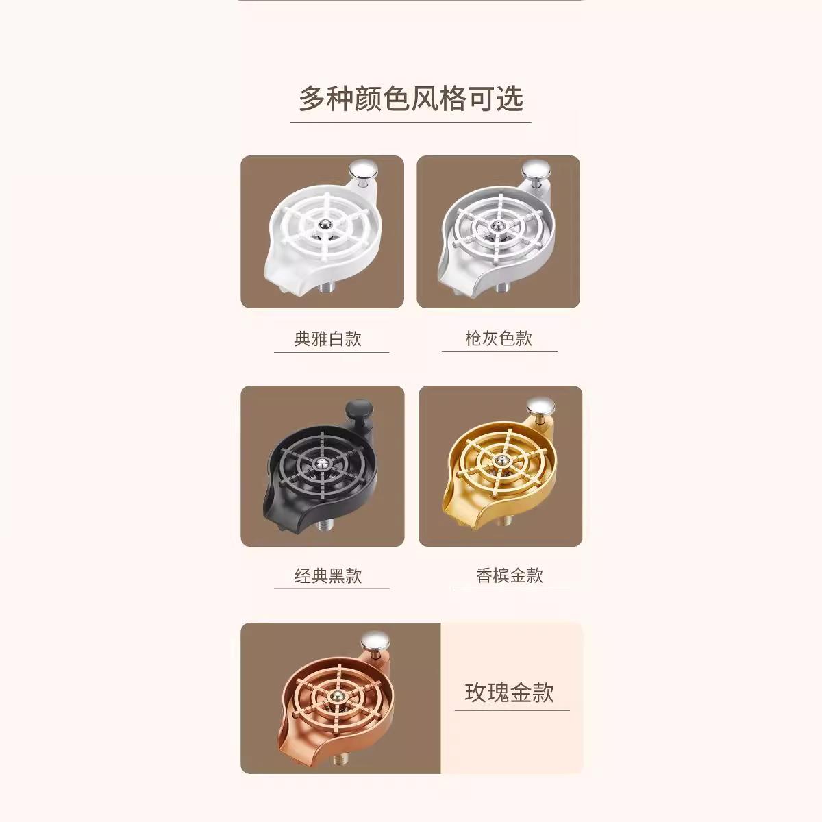 高压洗杯器皂液器厨卫按压式洗杯器皂液器家用咖啡奶茶吧台冲洗