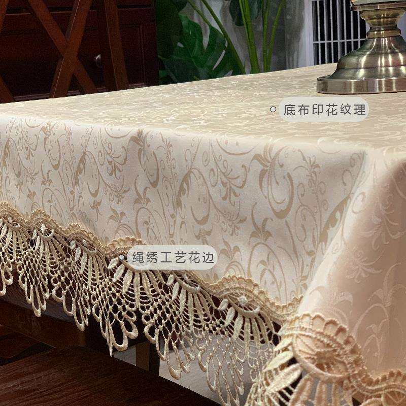 L方桌桌布防水防几油免洗正方形茶桌布家餐用桌F7659T77轻奢A蕾丝