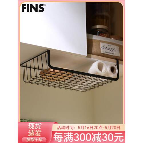 A6L厨房收纳架整理架家居吊柜下挂篮柜子省空间隔板分层架橱柜置