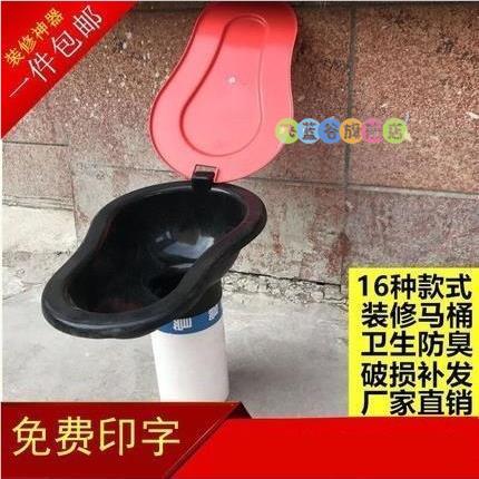 //装修用临时马桶塑料蹲便器大小便斗一次性塑料工地简易便池家*