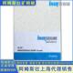 阿姆斯壮矿棉板雅顿喷砂板600x600吸音防潮吊顶装 饰办公室W3651B