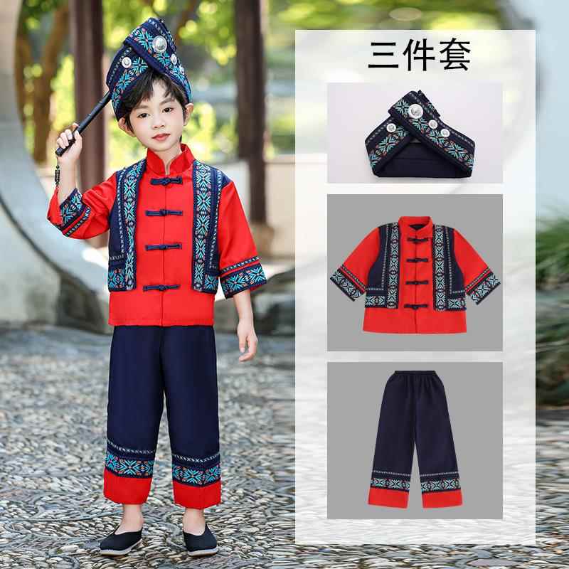 高档儿童少数民服装男女童广西壮族依族哈布族尼瑶族苗族表演出新
