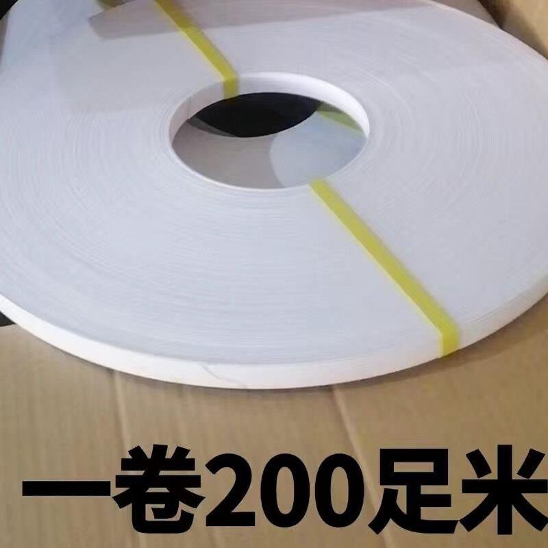 封边机专用封边皮免漆板生态板封边皮白色封边带封边条