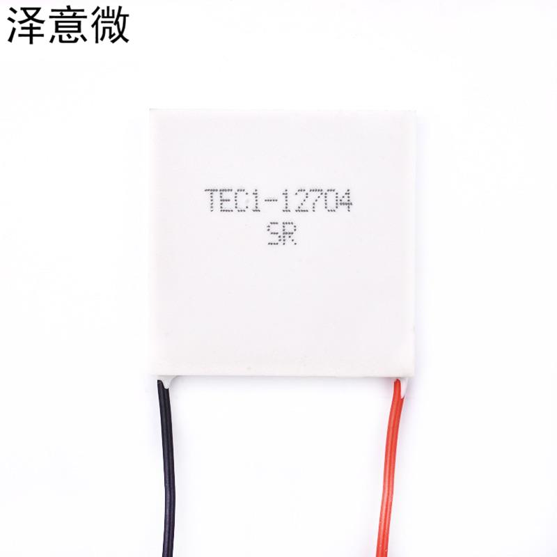 半导体制冷片12V 24V空调水冷饮水机电子diy散热套件TEC1-12706