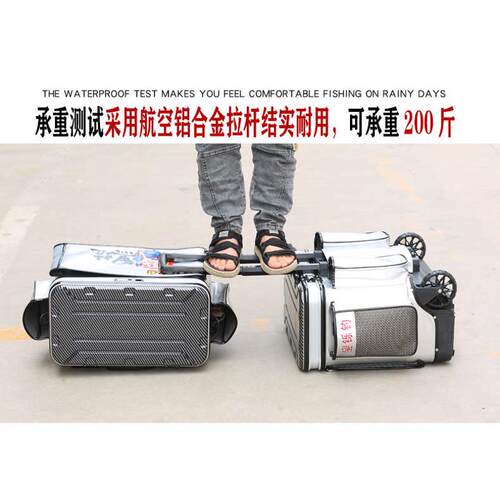 钓鱼拉杆箱硬盖多功能大轮鱼护桶钓鱼桶钓箱加厚轿车装鱼桶可归蔷