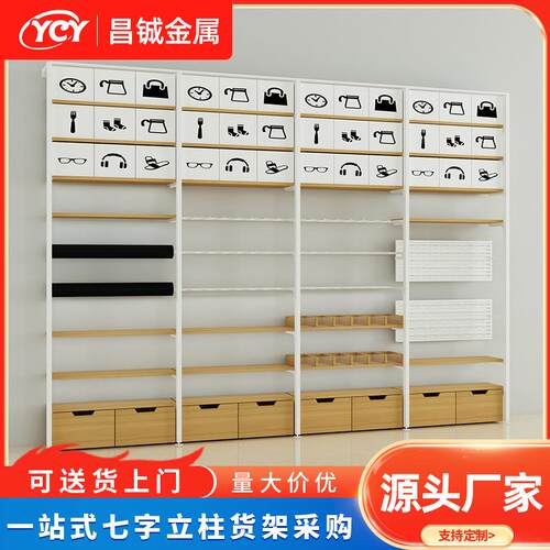 源厂直供七字立柱超市货架冷轧钢Q195便利店精品店母婴店商超货架