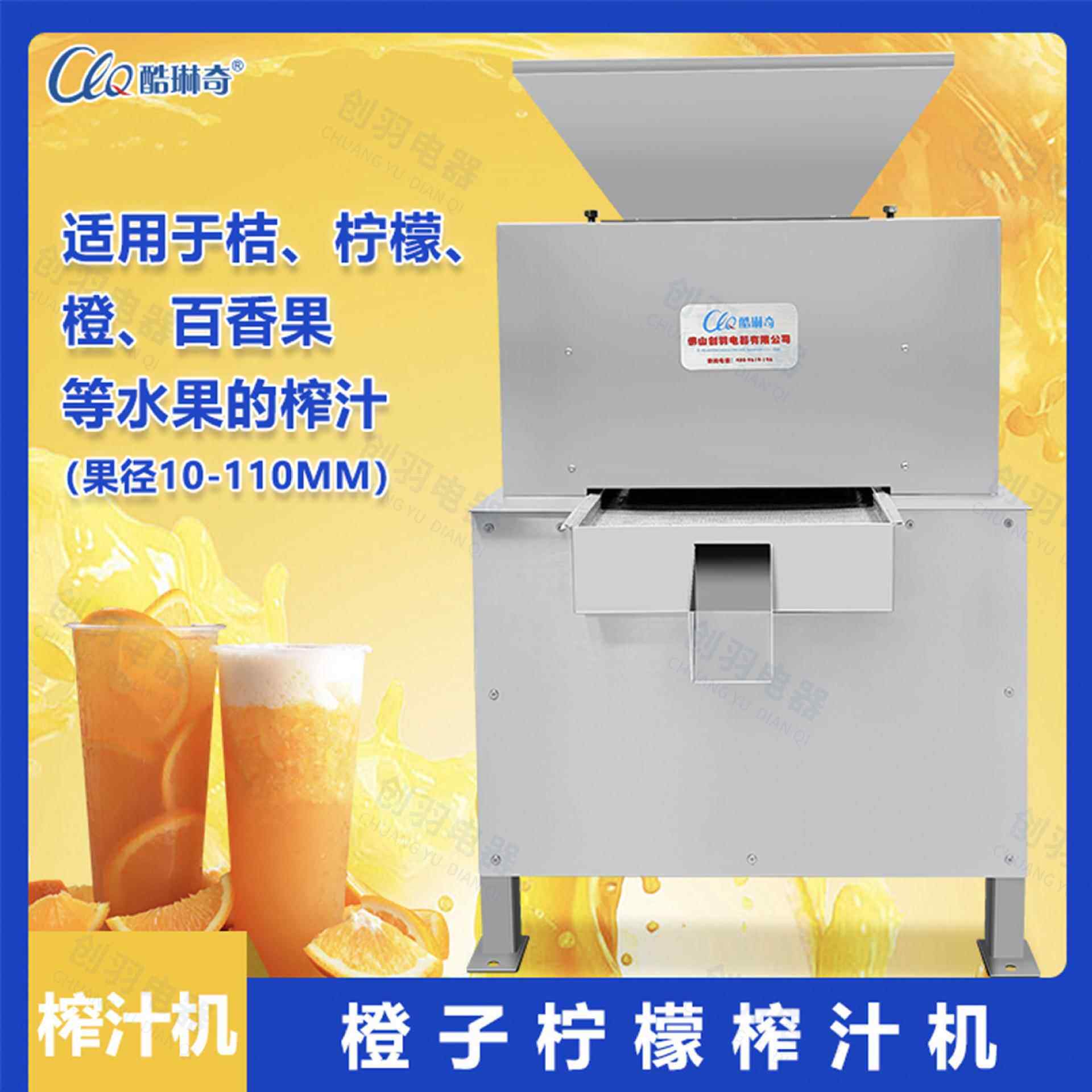 优选UBW柳丁子榨汁机 对辊皮香橙青柠榨汁橙机 大型青小金压榨橘
