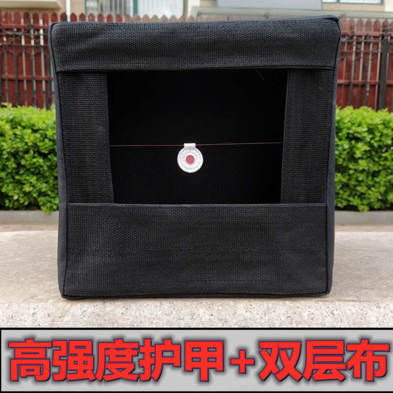 弹弓折叠靶箱室内加厚耐打帆布户外双层消音布钢珠收集心弹工竞技