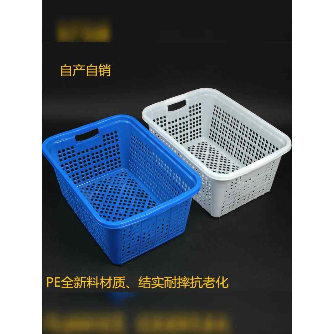 加厚长方形塑料筐快递篮子特大号塑料筐镂空分拣超大大小号快递框