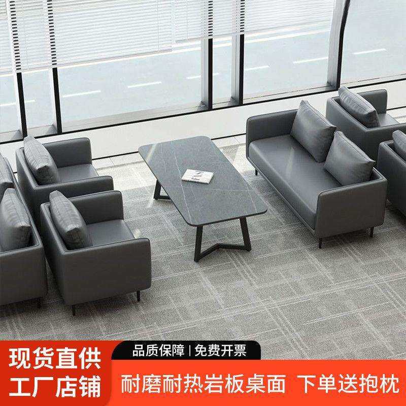 公室沙发4s店闲休作现代商务接待会客休息等无品牌/候区洽谈办工